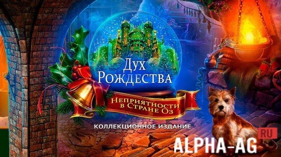 The Christmas Spirit: Trouble in Oz