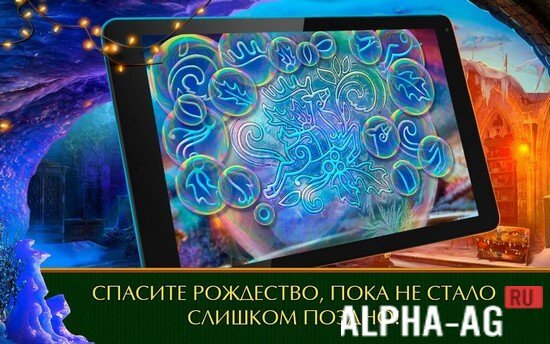 Дух Рождества: Страна Оз screenshot 2