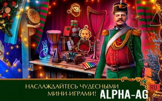 Дух Рождества: Страна Оз screenshot 4
