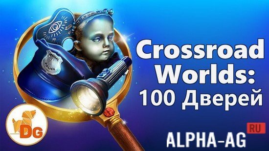 Crossroad Worlds: 100 Doors