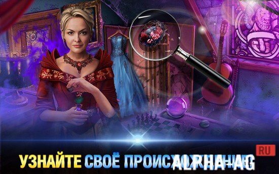 Роман Тьмы Горбун из Нотр-Дама screenshot 3