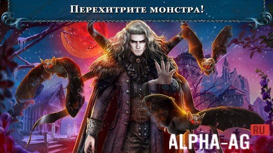 Роман Тьмы: Вампирские Истоки screenshot 2