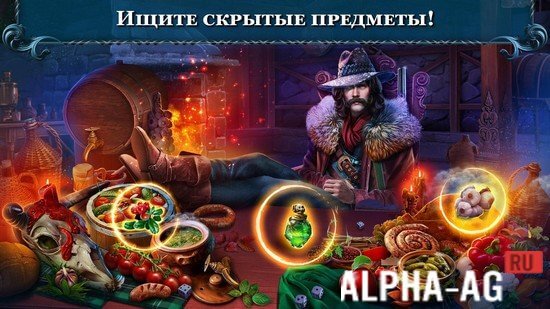 Роман Тьмы: Вампирские Истоки screenshot 3