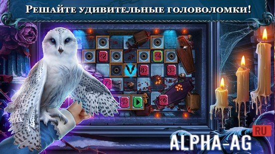 Роман Тьмы: Вампирские Истоки screenshot 4