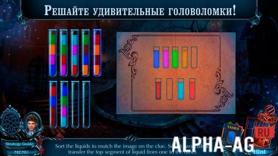 Роман Тьмы: Сонная Лощина screenshot 4