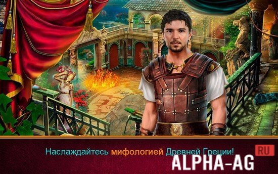 Роман Тьмы: Царство Смерти screenshot 2