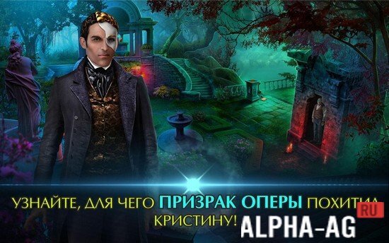 Роман Тьмы: Представление screenshot 2
