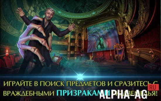 Роман Тьмы: Представление screenshot 3