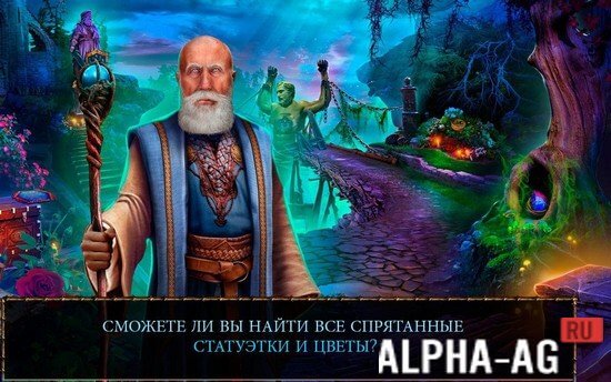 Зачарованное Королевство: Яд screenshot 4