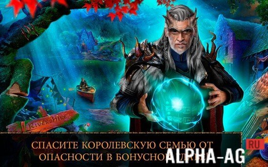 Зачарованное Королевство Туман screenshot 2