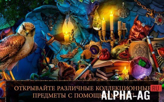 Зачарованное Королевство Туман screenshot 3