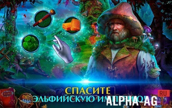 Зачарованное Королевство: Эльф screenshot 2