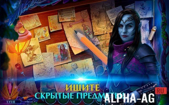 Зачарованное Королевство: Эльф screenshot 3