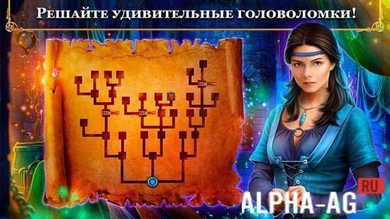 Зачарованное Королевство Тайна screenshot 4