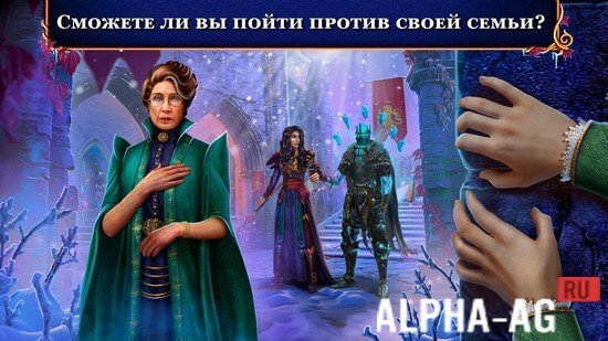 Зачарованное Королевство Мороз screenshot 2