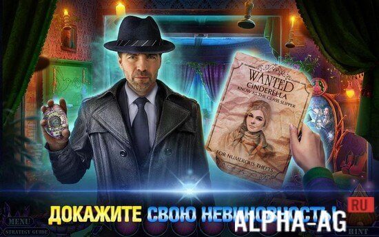 Крестная Фея: Золушка screenshot 2