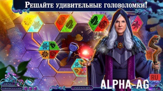 Крестная Фея: Темная Сделка screenshot 4