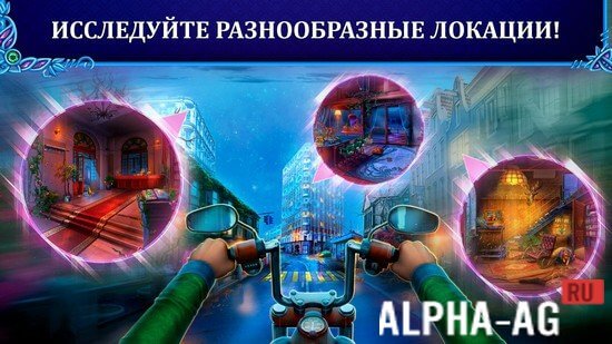 Истории Крестной Феи: Кот screenshot 3