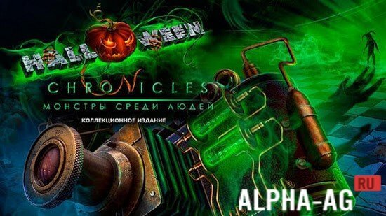 Halloween Chronicles: Monsters