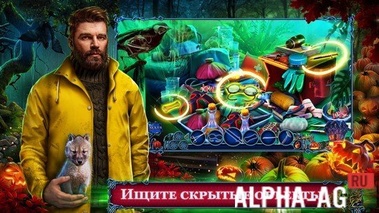 Хроники Хэллоуина: Маски screenshot 2