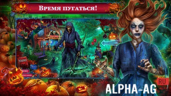 Хроники Хэллоуина: Маски screenshot 3