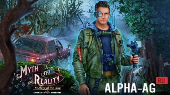 Myth or Reality screenshot 1