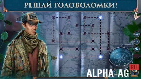 Myth or Reality screenshot 3