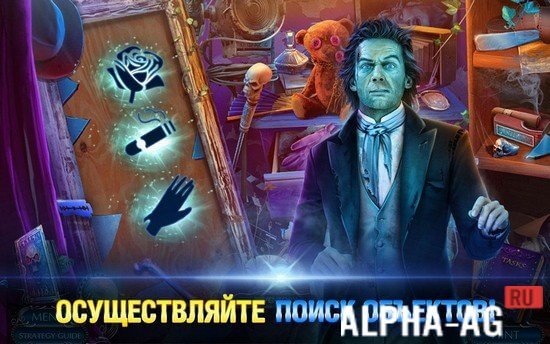 Загадочные Истории: Ужас screenshot 3