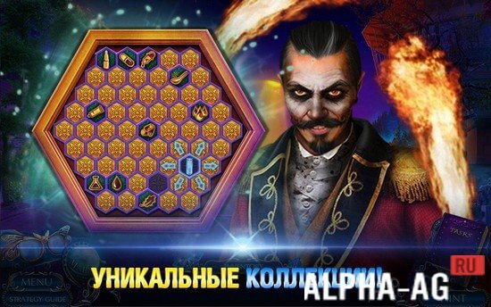 Загадочные Истории: Ужас screenshot 4