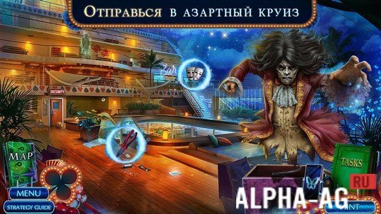 Загадочные Истории: Джокер screenshot 2