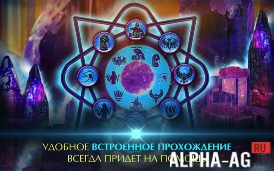 Загадочные Истории: Желания screenshot 3