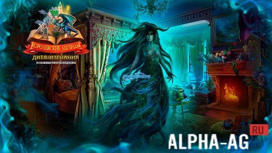 Royal Legends: Exile