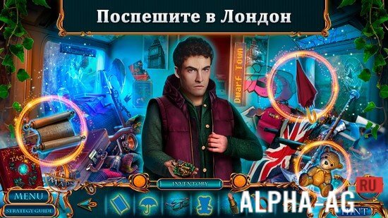 Тайный Город: Лондон вызывает screenshot 2
