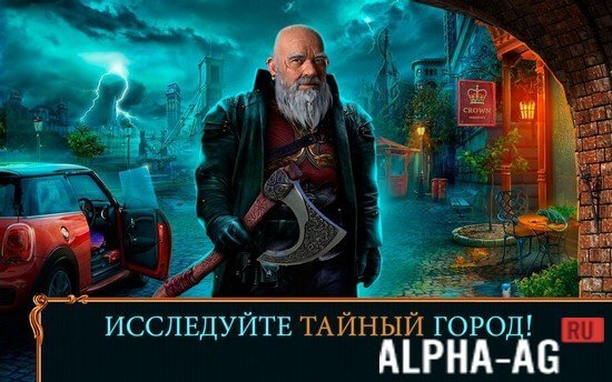 Тайный Город: Лондон вызывает screenshot 3