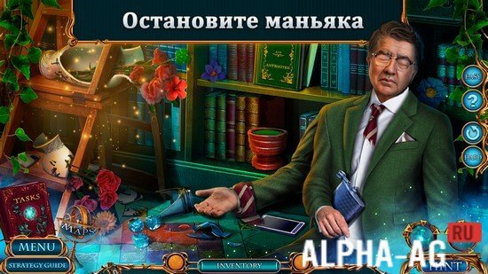 Тайный Город: Лондон вызывает screenshot 4