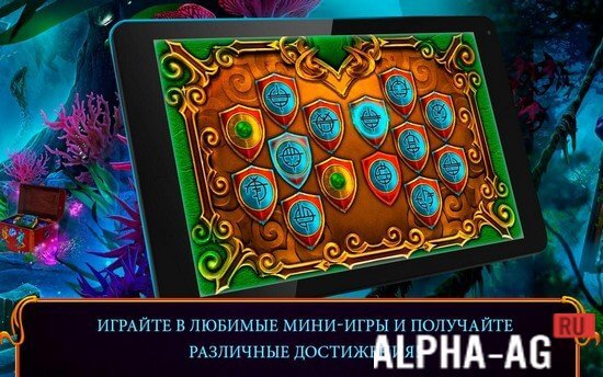 Тайный Город: Королевство screenshot 4