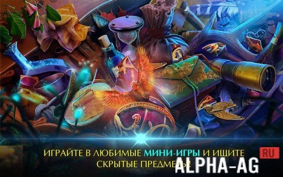 Легенды о Духах: Затмение screenshot 3