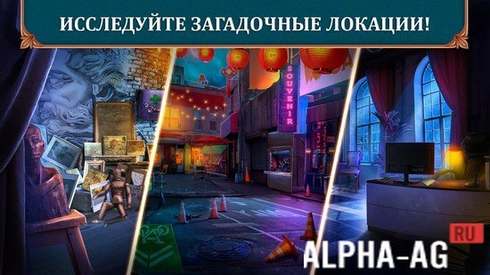Слово Закона: Маска screenshot 3