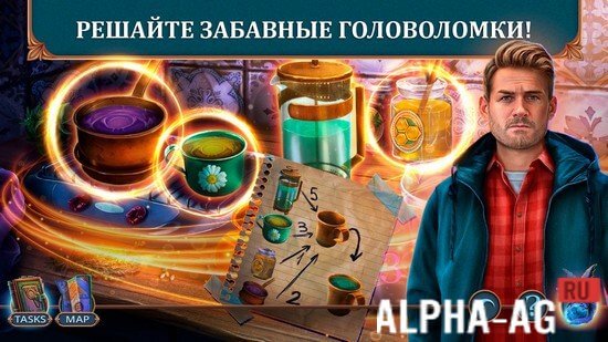 Слово Закона: Маска screenshot 5