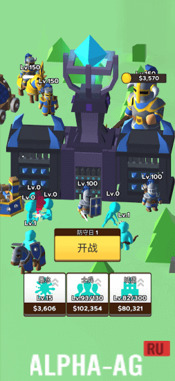 Взломанный Draw Defence screenshot 2