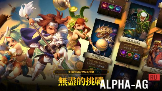 Three Kingdoms Mayhem: Ultimate Conquest screenshot 2