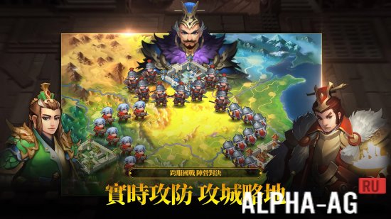 Three Kingdoms Mayhem: Ultimate Conquest screenshot 3