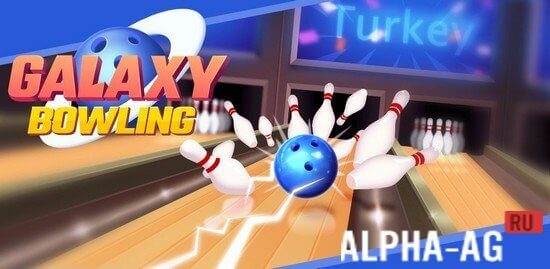 Galaxy Bowling