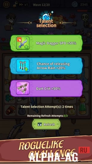 Backpack Merge screenshot 3