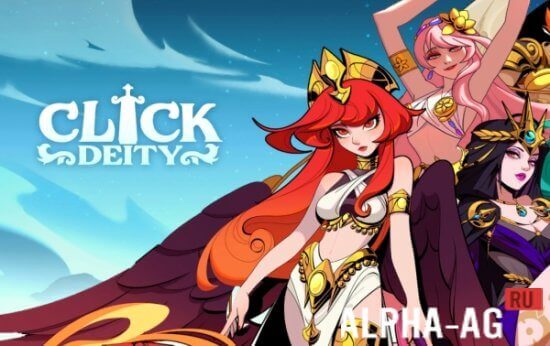 Click Deity screenshot 1