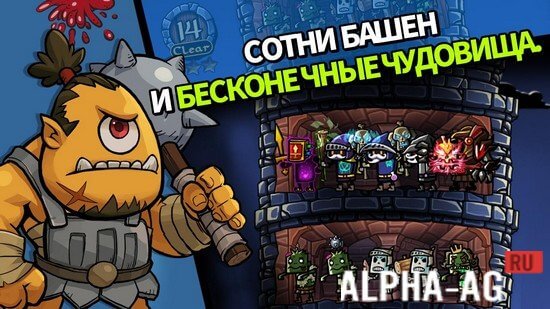 WhamBam Warriors screenshot 3