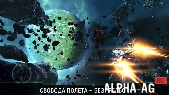 Взломанная Galaxy on Fire 3 screenshot 4
