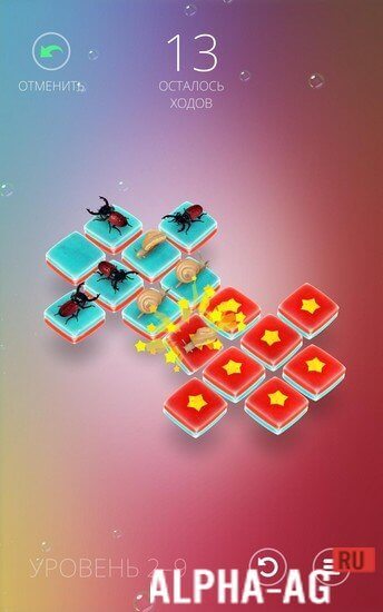 Взломанный Humbug screenshot 4