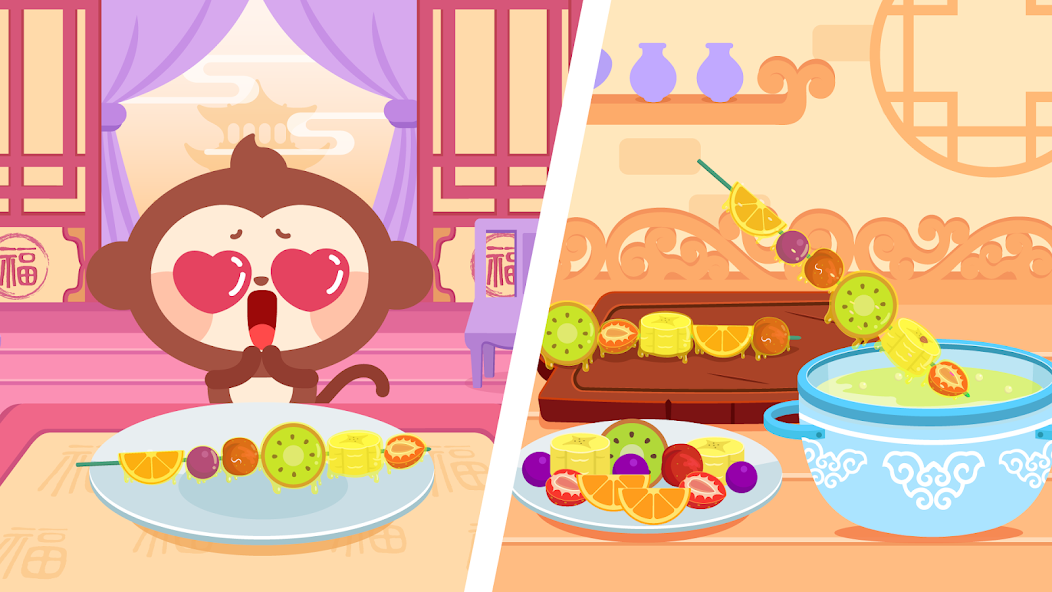 Chinese Cuisine screenshot 2