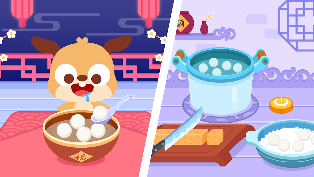 Chinese Cuisine screenshot 3